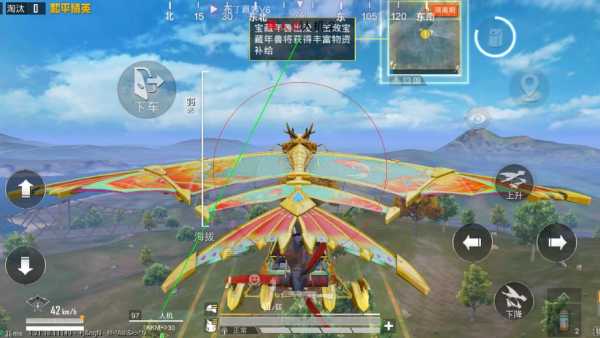 和平精英《保时捷》外挂